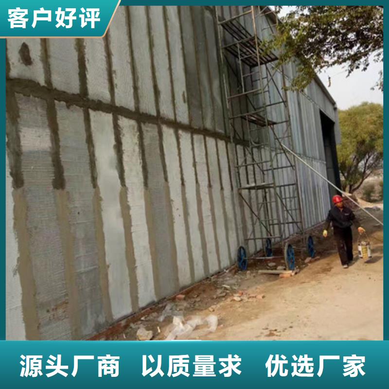 户外墙板新型建筑