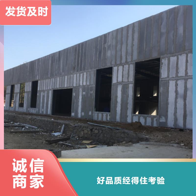 轻质楼板视频-轻质楼板|广东省揭阳市|惠来|揭东|江门|茂名|潮州|佛山