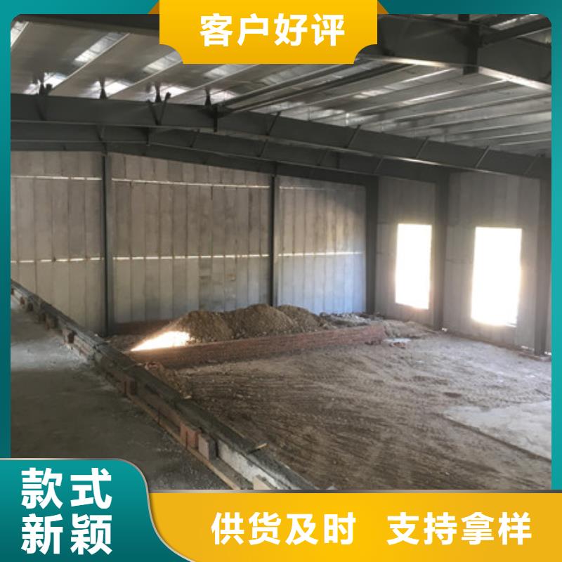 轻质楼板视频-轻质楼板|广东省揭阳市|惠来|揭东|江门|茂名|潮州|佛山