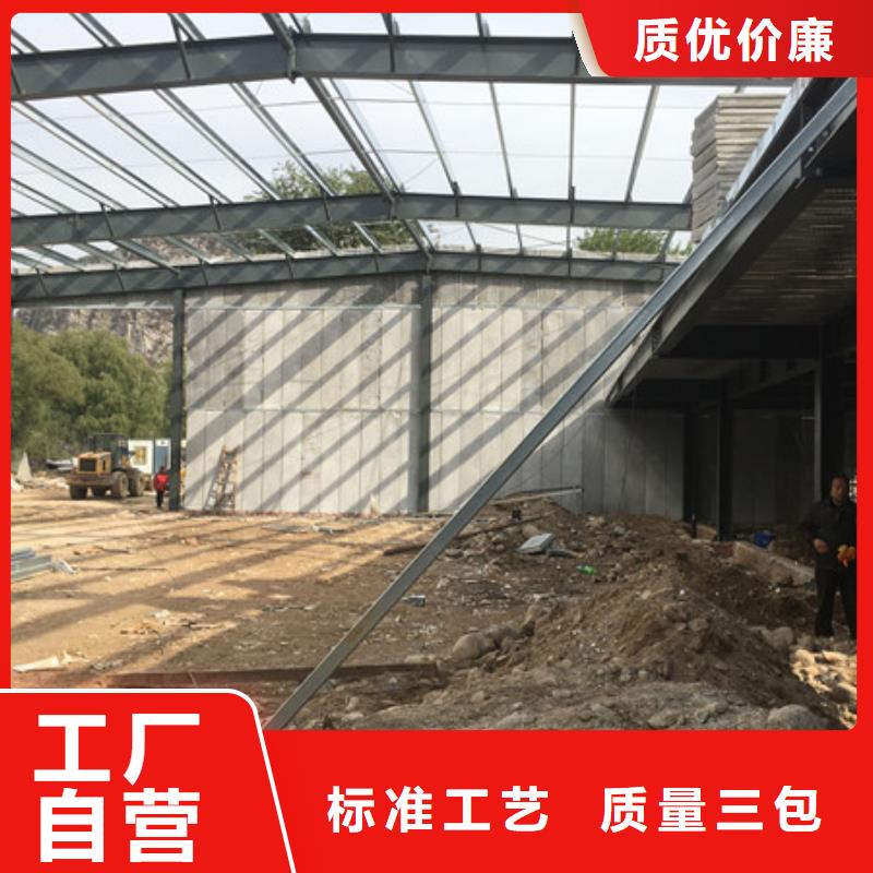 增城抗震外墙板源头厂家