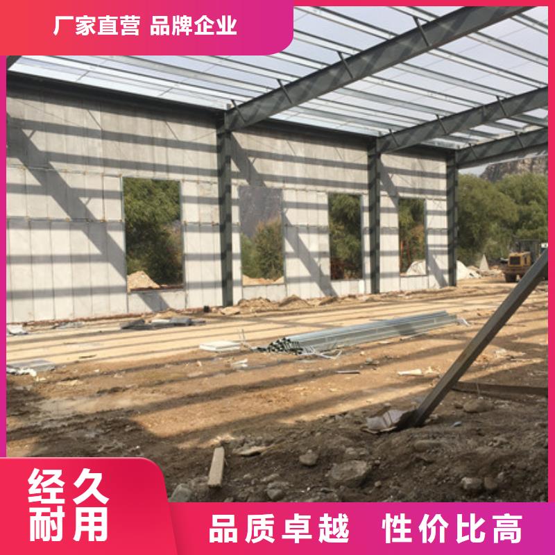 轻质楼板视频-轻质楼板|广东省揭阳市|惠来|揭东|江门|茂名|潮州|佛山