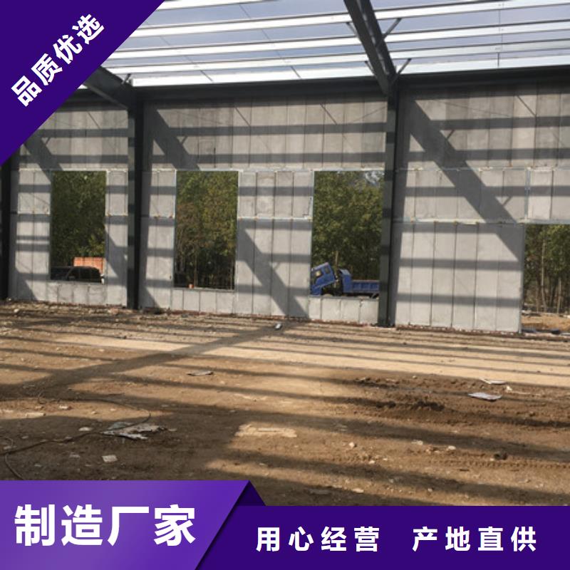 户外墙板新型建筑
