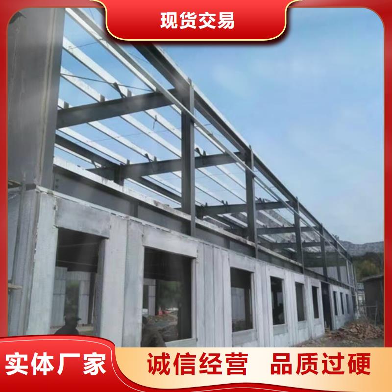 户外墙板新型建筑