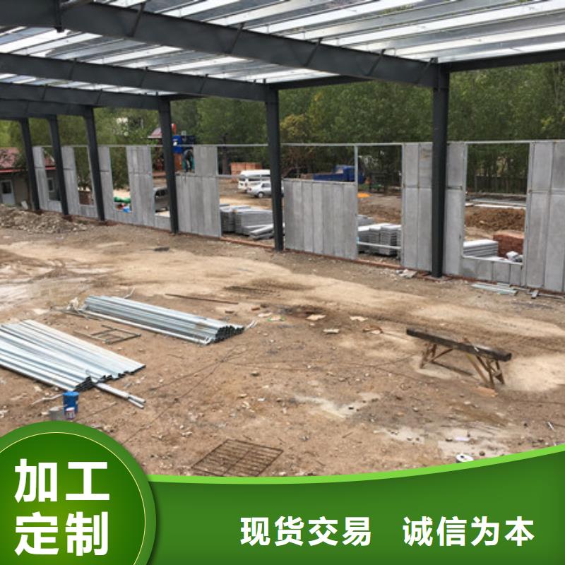 轻质楼板-视频-轻质楼板-山东省枣庄市台儿庄|薛城|菏泽|日照|烟台|临沂|济南|泰安|莱芜【该地】货源