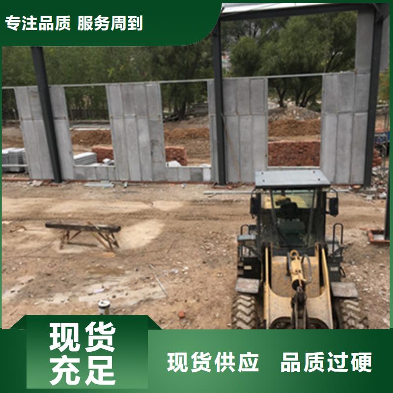 轻质楼板-视频-轻质楼板-山东省枣庄市台儿庄|薛城|菏泽|日照|烟台|临沂|济南|泰安|莱芜【该地】货源