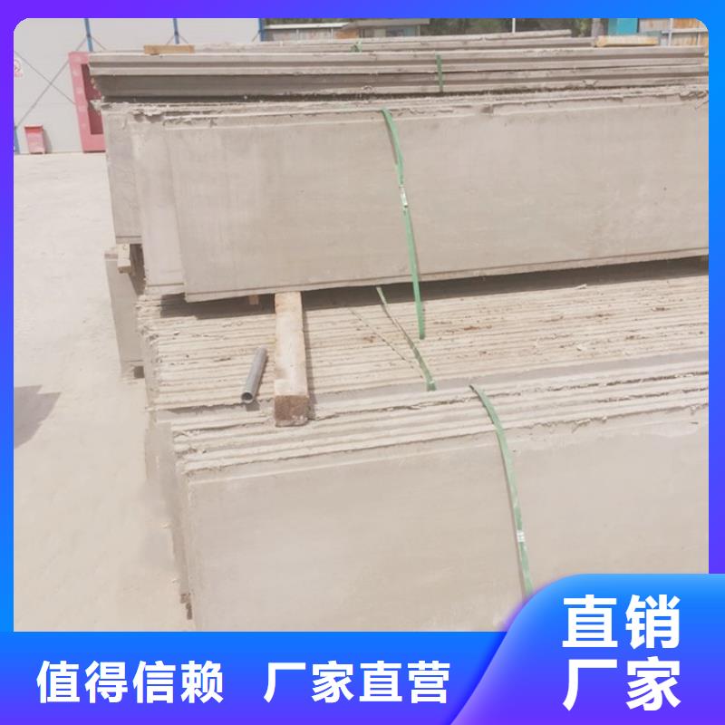轻质楼板视频-轻质楼板|广东省揭阳市|惠来|揭东|江门|茂名|潮州|佛山