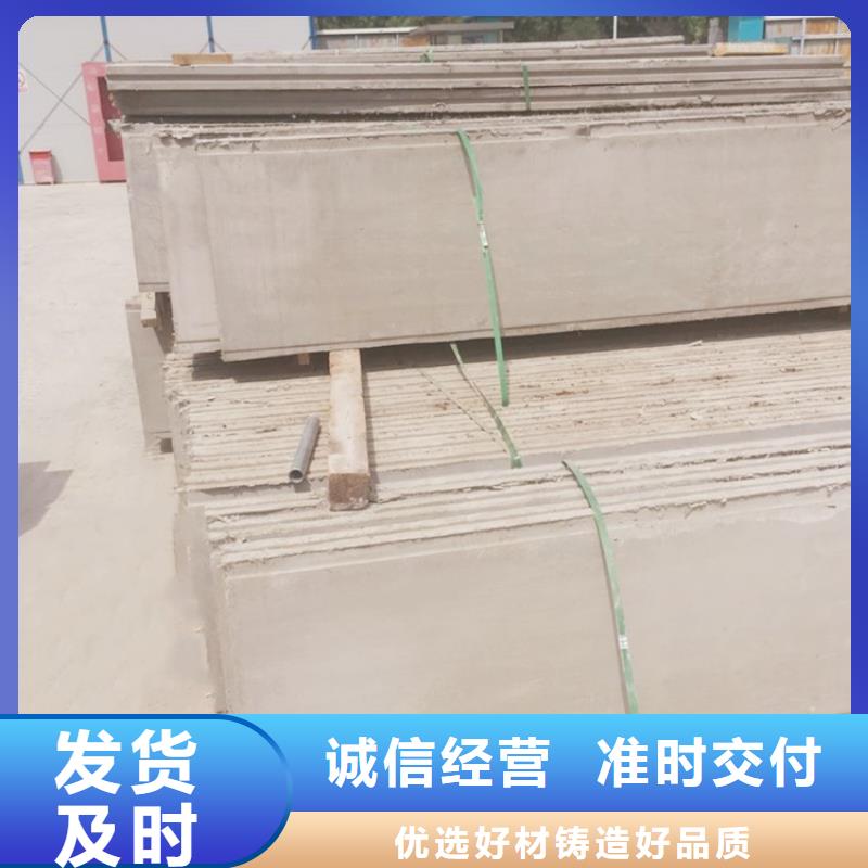 扶风轻质外墙板免费定制