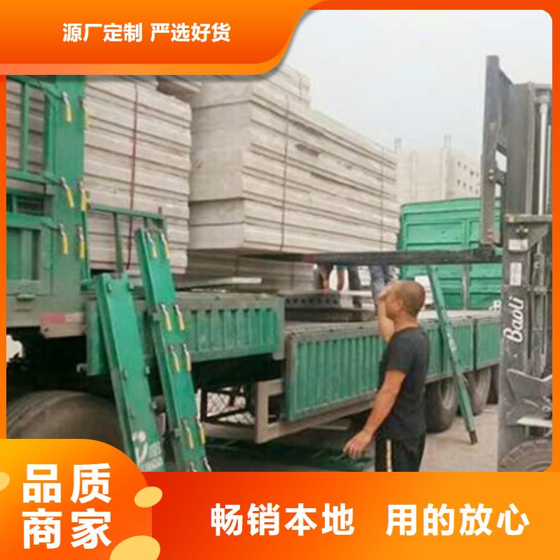 三明治外墙板哪里有货