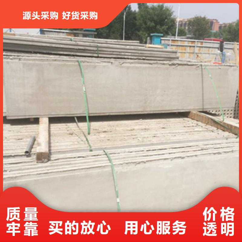 轻质楼板视频-轻质楼板|广东省揭阳市|惠来|揭东|江门|茂名|潮州|佛山