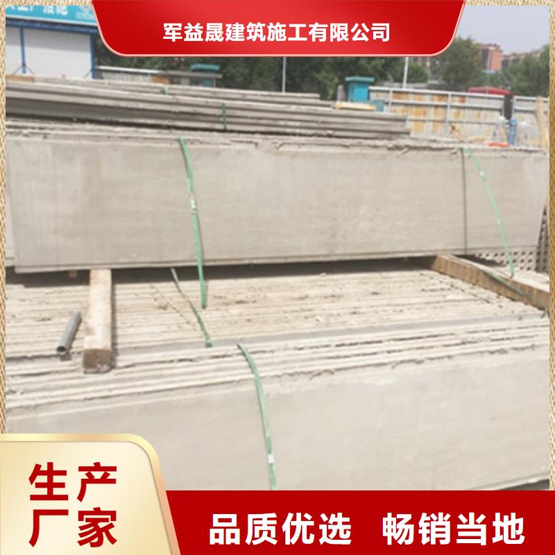 三明治外墙板哪里有货