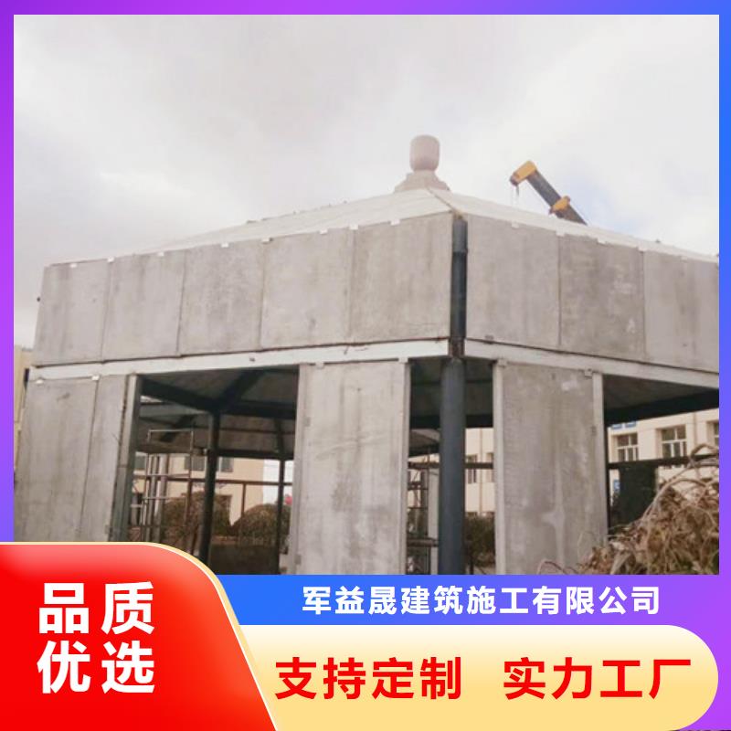 轻质楼板-视频-轻质楼板-山东省枣庄市台儿庄|薛城|菏泽|日照|烟台|临沂|济南|泰安|莱芜【该地】货源