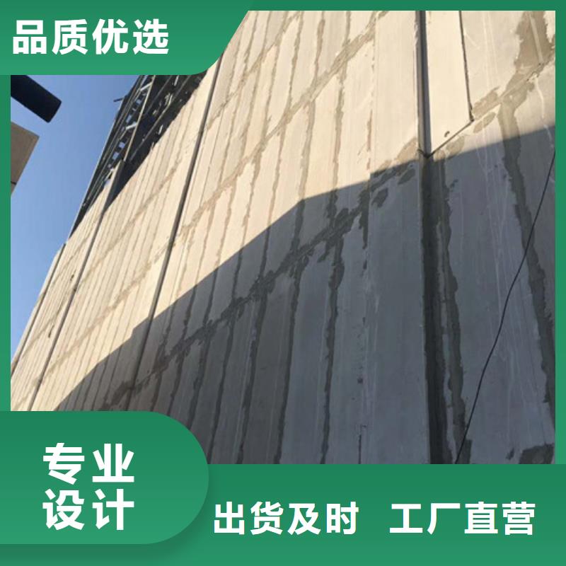 轻质楼板视频-拉萨市轻质楼板-同城可服务区域达孜|墨竹工卡|阿里|昌都|日喀则|那曲|林芝