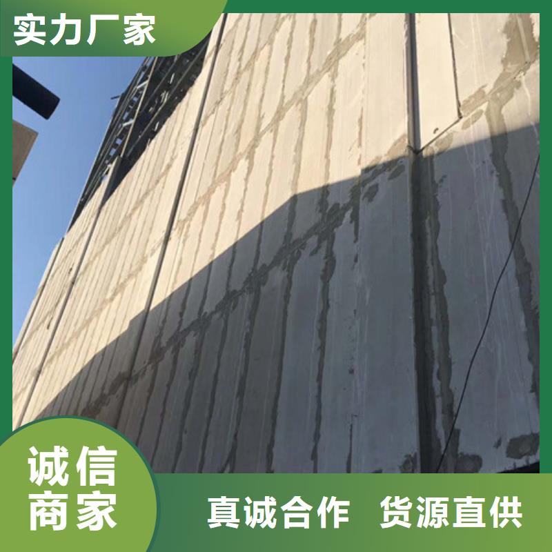 轻质楼板视频-轻质楼板|广东省揭阳市|惠来|揭东|江门|茂名|潮州|佛山