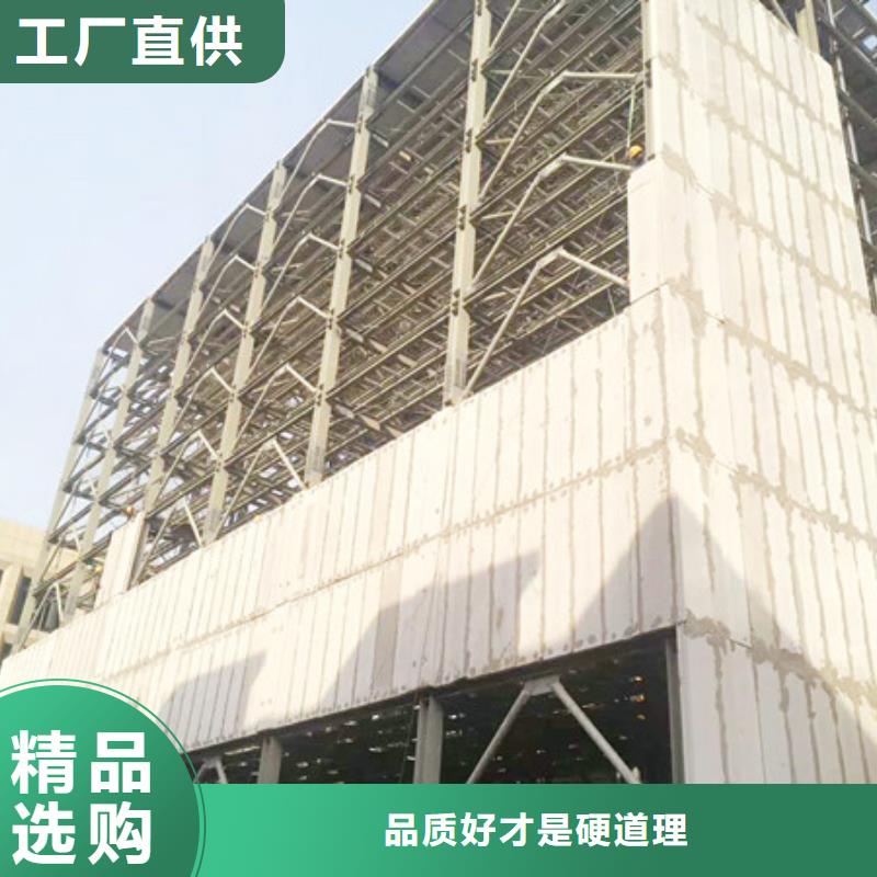户外墙板新型建筑