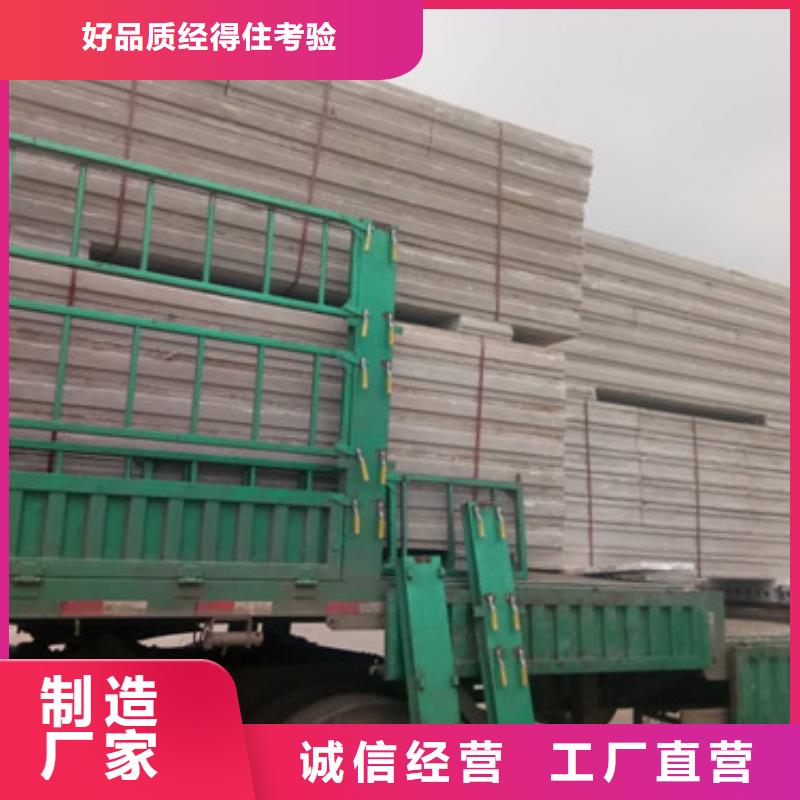 扶风轻质外墙板免费定制