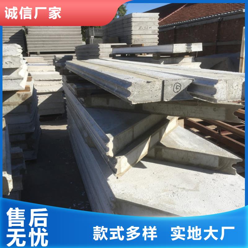 轻质楼板-视频-轻质楼板|鄂尔多斯市|赤峰|乌兰察布|锡林郭勒|阿拉善