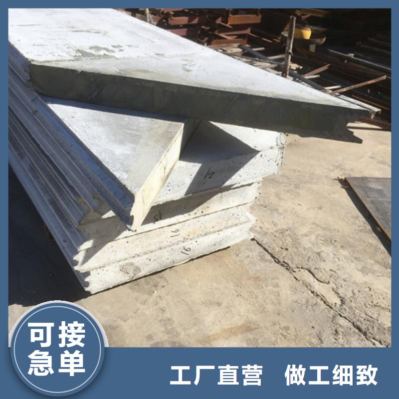 轻质楼板-视频-轻质楼板|鄂尔多斯市|赤峰|乌兰察布|锡林郭勒|阿拉善