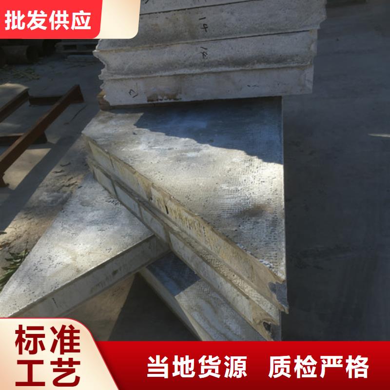 轻质楼板视频-轻质楼板-军益晟建筑施工(山东省分公司)服务区域烟台|济南|潍坊|滨州|日照