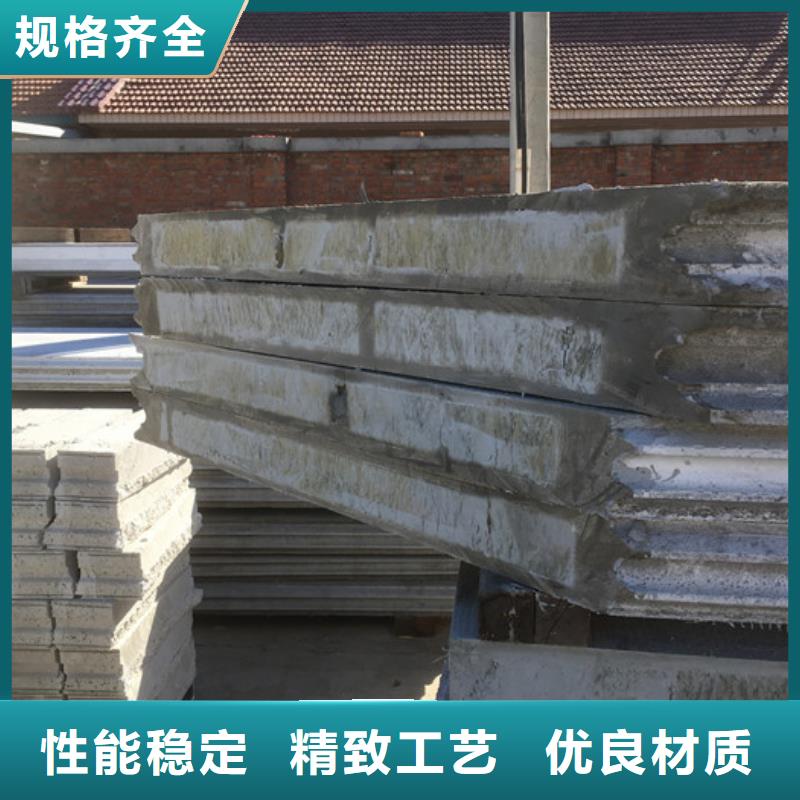 轻质楼板视频-轻质楼板-军益晟建筑施工(山东省分公司)服务区域烟台|济南|潍坊|滨州|日照