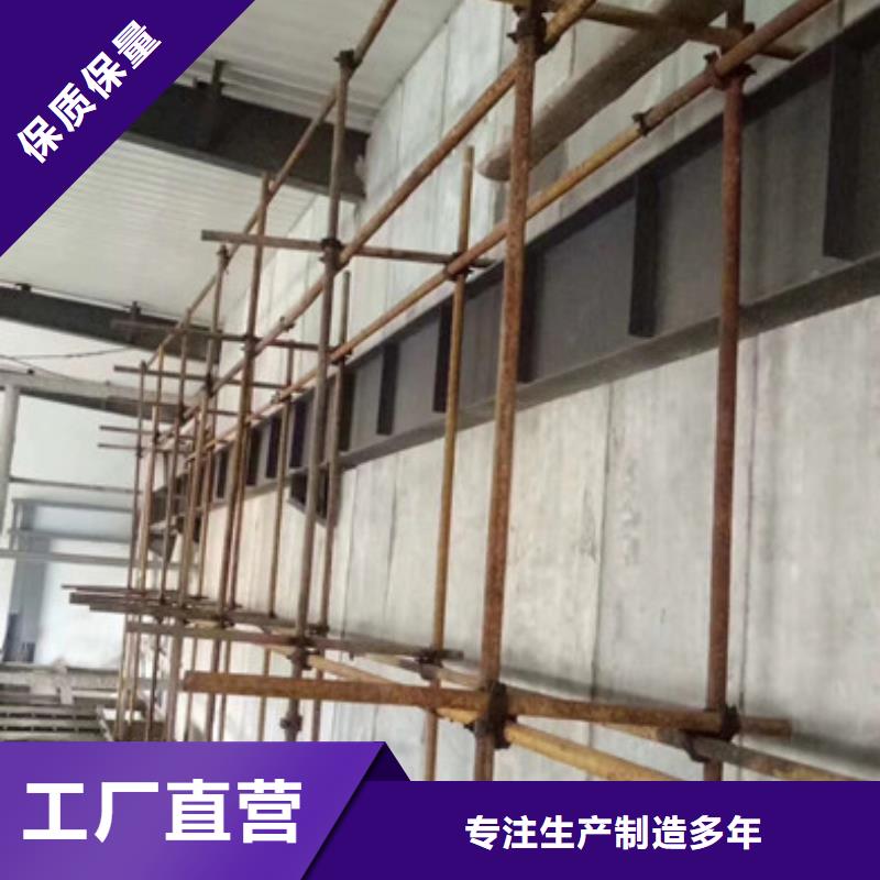 轻质楼板视频-轻质楼板-军益晟建筑施工(山东省分公司)服务区域烟台|济南|潍坊|滨州|日照