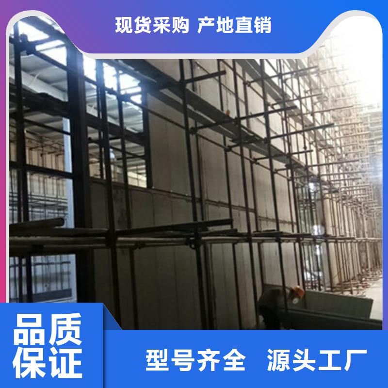 轻质楼板视频-轻质楼板-军益晟建筑施工(山东省分公司)服务区域烟台|济南|潍坊|滨州|日照