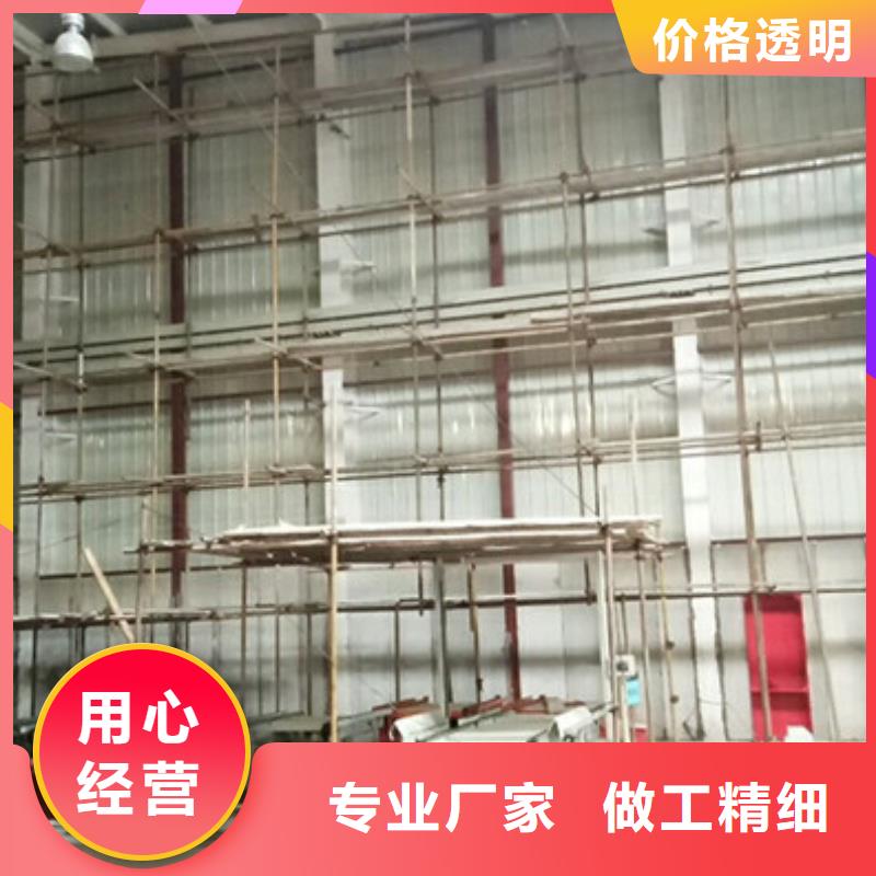轻质楼板视频-轻质楼板-军益晟建筑施工(山东省分公司)服务区域烟台|济南|潍坊|滨州|日照