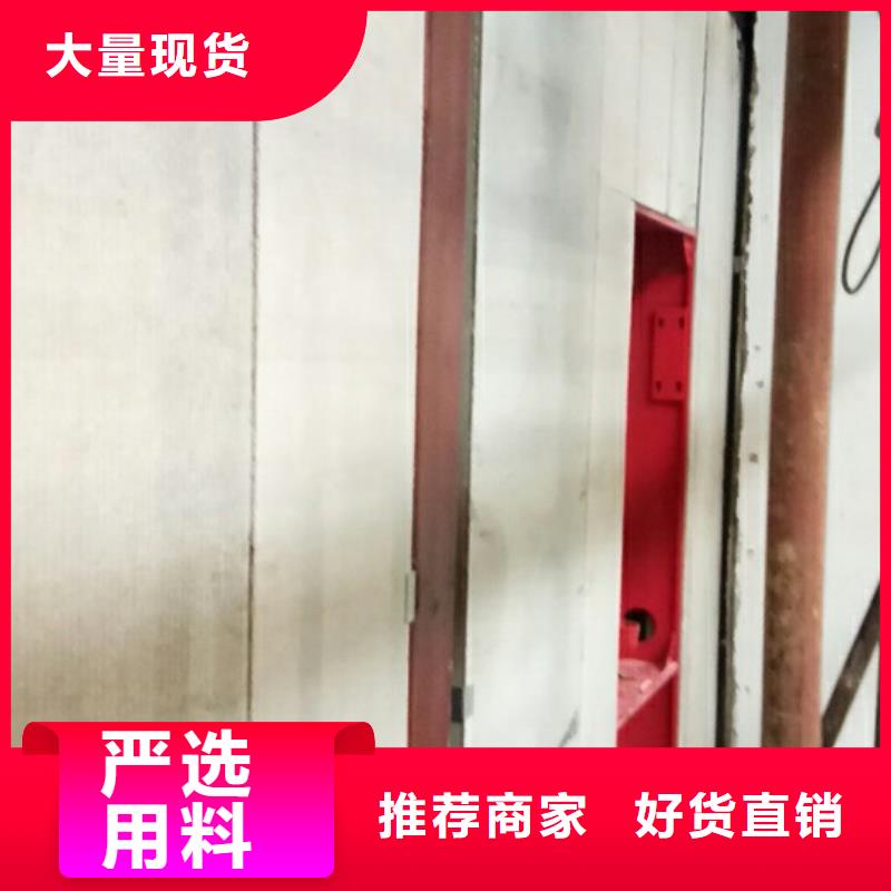 轻质楼板视频-轻质楼板-军益晟建筑施工(山东省分公司)服务区域烟台|济南|潍坊|滨州|日照