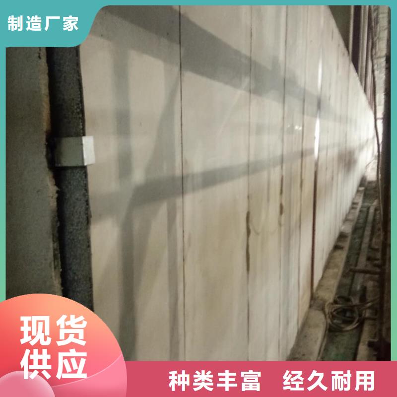 轻质楼板-视频-轻质楼板|鄂尔多斯市|赤峰|乌兰察布|锡林郭勒|阿拉善