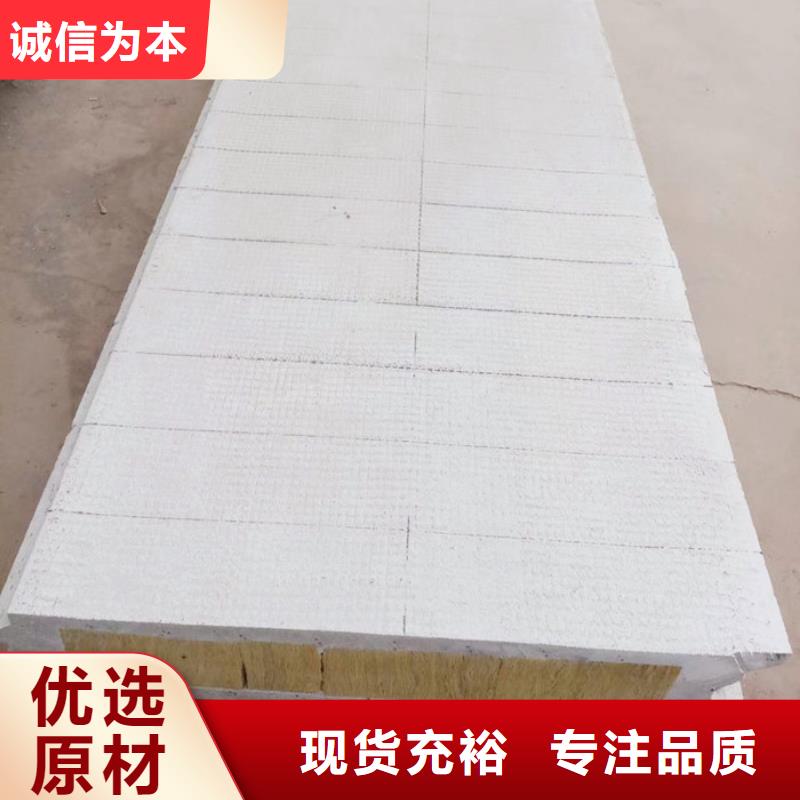 民治街道防火墙板现货供应