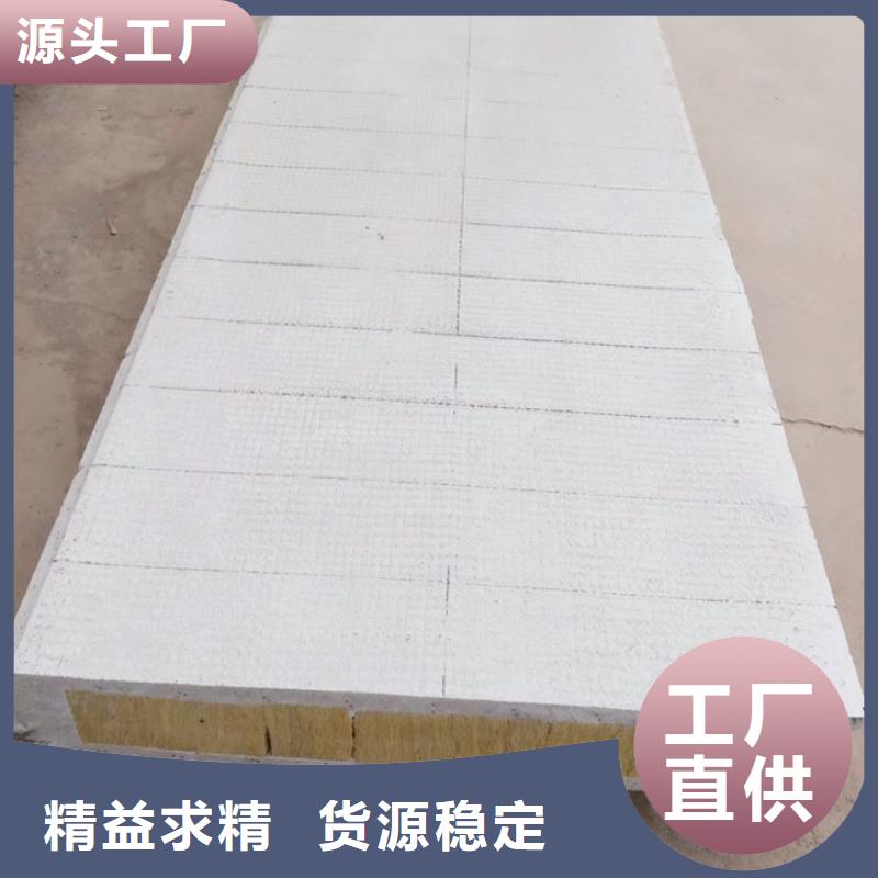 白云A级防火墙体检测报告