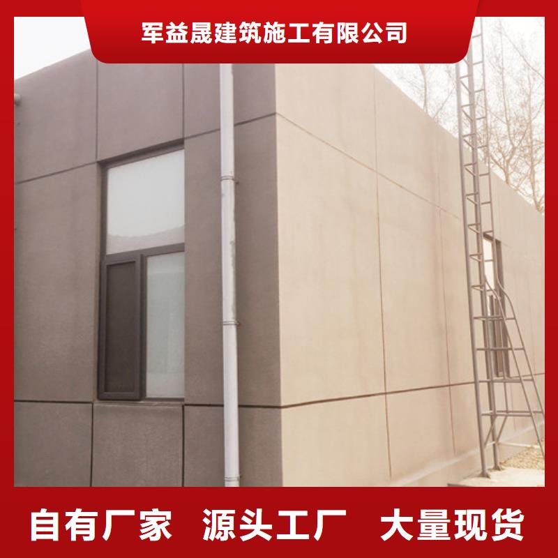 轻质楼板-视频-轻质楼板|鄂尔多斯市|赤峰|乌兰察布|锡林郭勒|阿拉善
