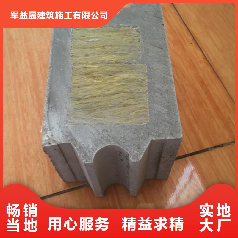 白云A级防火墙体检测报告