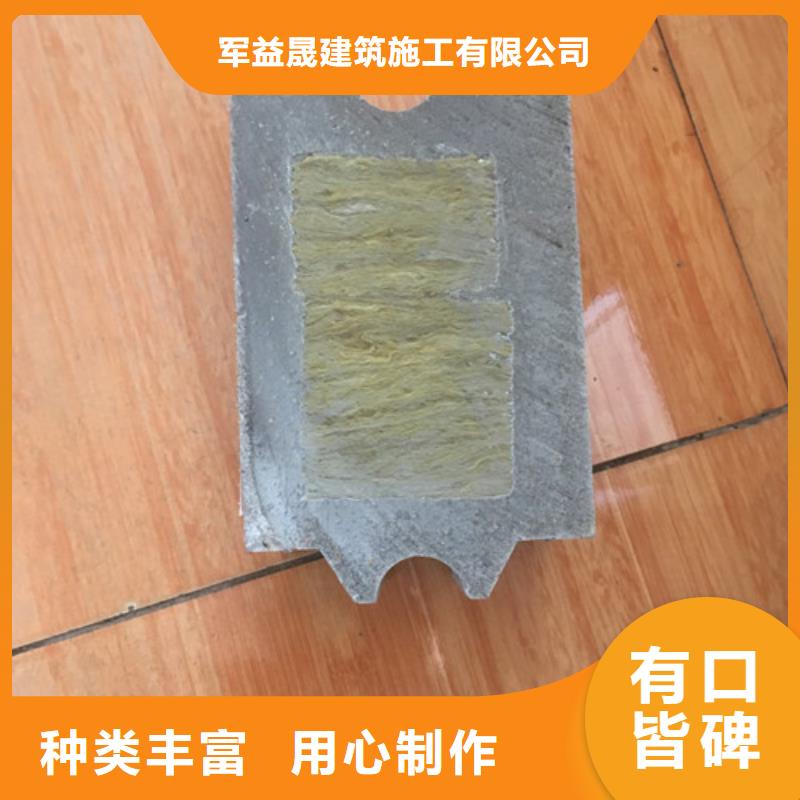 轻质楼板-视频-轻质楼板|鄂尔多斯市|赤峰|乌兰察布|锡林郭勒|阿拉善