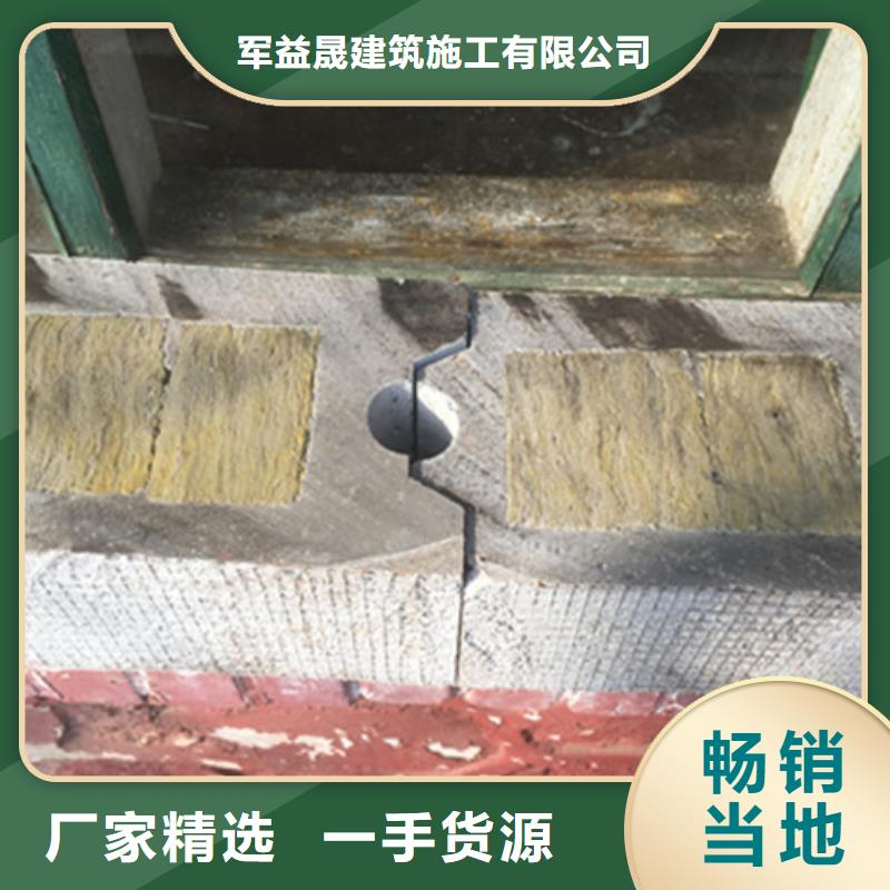 轻质楼板视频-轻质楼板-军益晟建筑施工(山东省分公司)服务区域烟台|济南|潍坊|滨州|日照