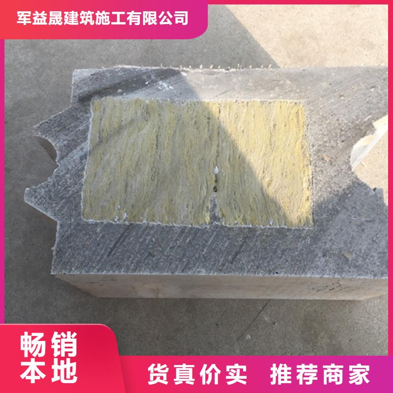 和平区复合夹芯防火墙板源头厂家