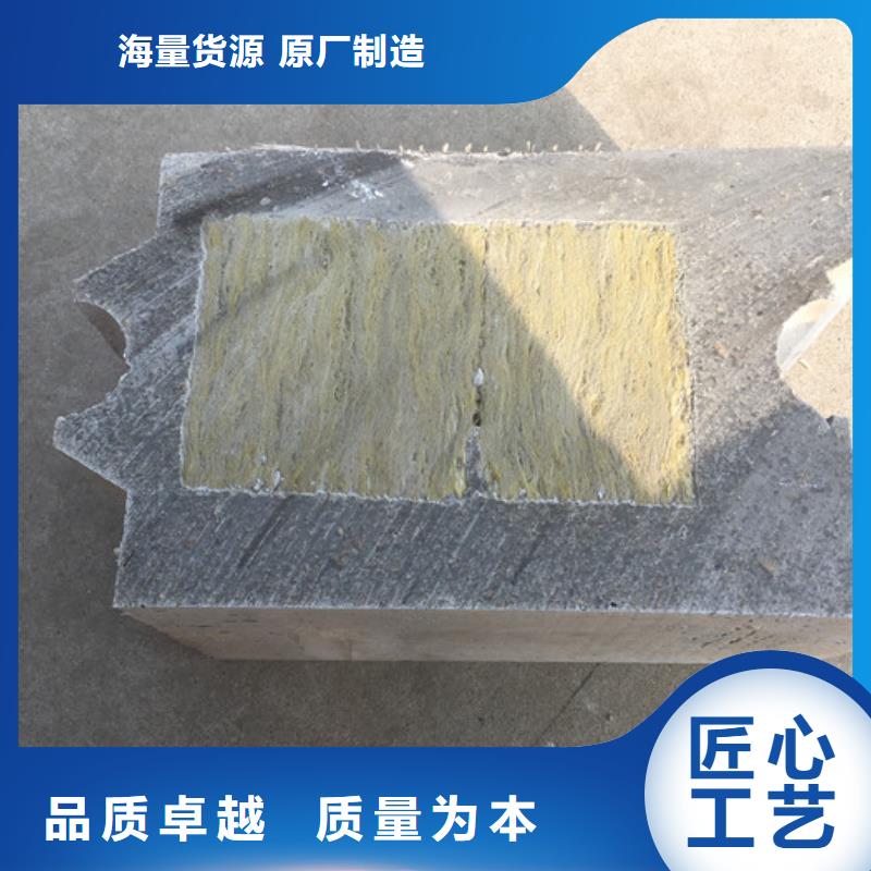 白云A级防火墙体检测报告