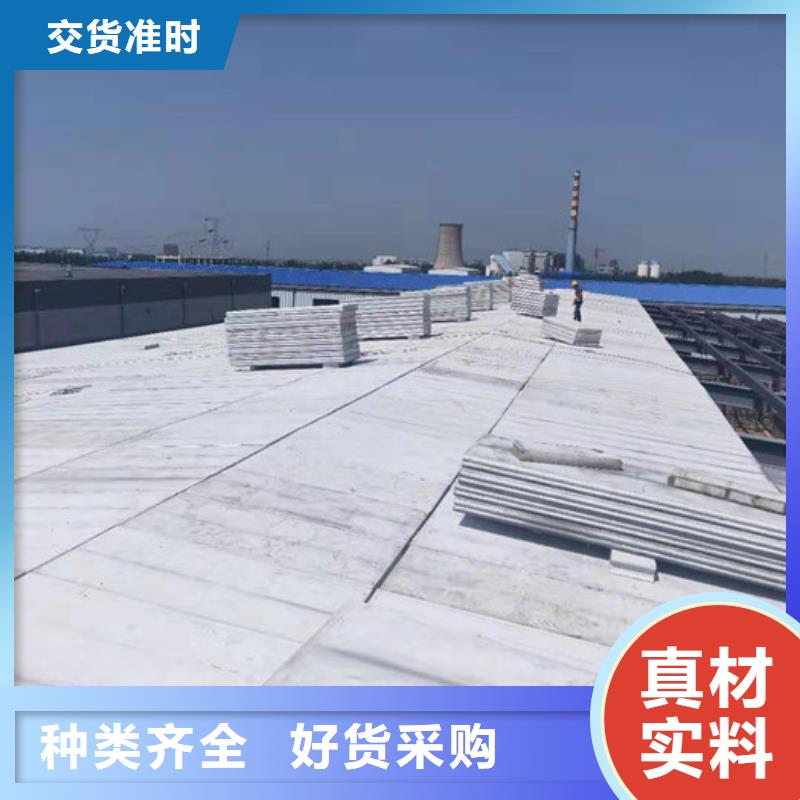 遵化轻质抗震墙板联系电话