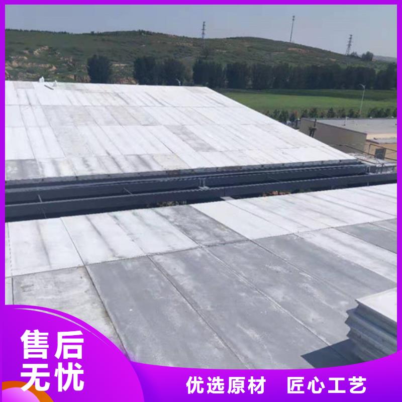 轻质楼板-视频-轻质楼板|黑龙江省|齐齐哈尔|大兴安岭|鹤岗|绥化|大庆|黑河