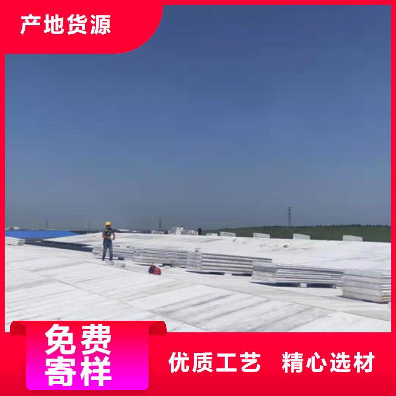 轻质楼板-视频-轻质楼板|黑龙江省|齐齐哈尔|大兴安岭|鹤岗|绥化|大庆|黑河