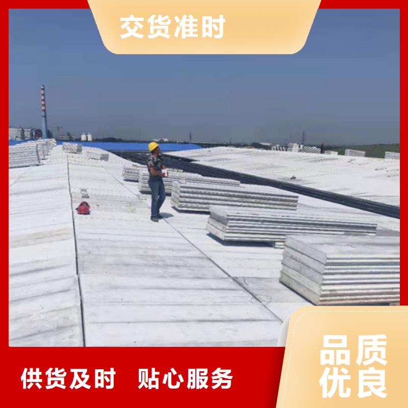 轻质楼板视频-轻质楼板_湖北省市场覆盖武汉|十堰|黄冈|荆州|孝感|咸宁|荆门等