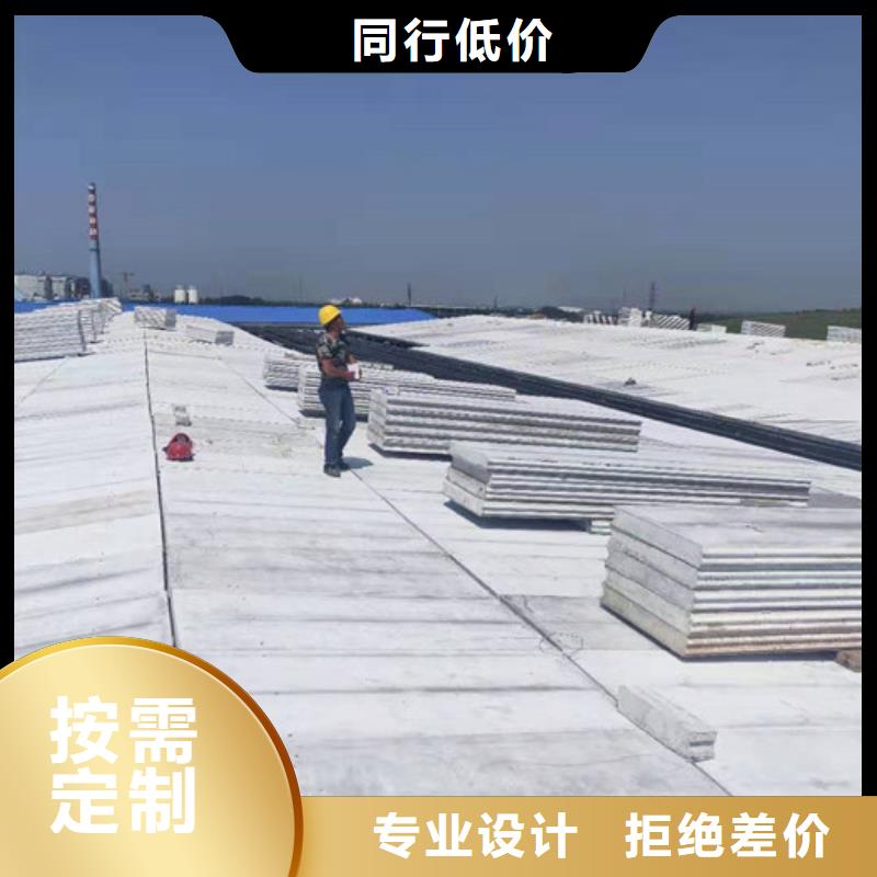 轻质楼板-视频-轻质楼板|黑龙江省|齐齐哈尔|大兴安岭|鹤岗|绥化|大庆|黑河