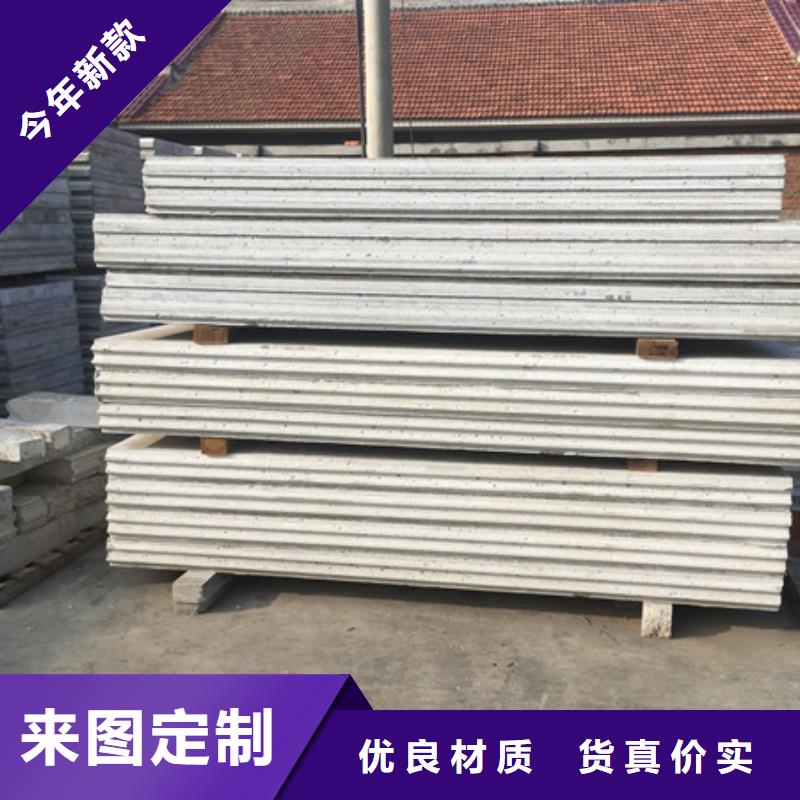轻质楼板视频-轻质楼板_湖北省市场覆盖武汉|十堰|黄冈|荆州|孝感|咸宁|荆门等