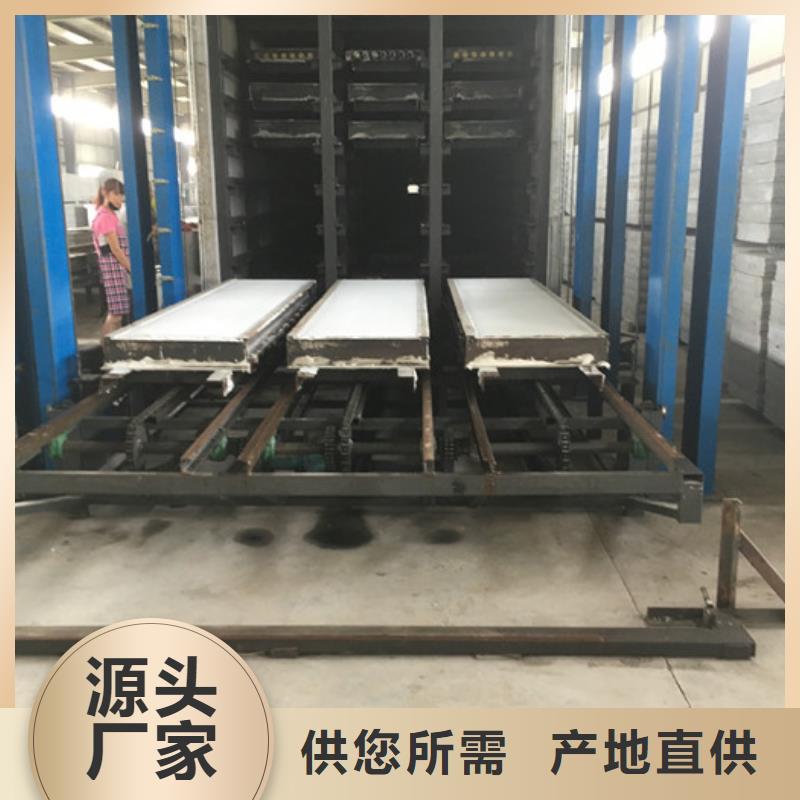 轻质楼板-视频-轻质楼板|黑龙江省|齐齐哈尔|大兴安岭|鹤岗|绥化|大庆|黑河