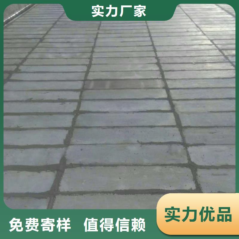 轻质楼板视频-轻质楼板_湖北省市场覆盖武汉|十堰|黄冈|荆州|孝感|咸宁|荆门等