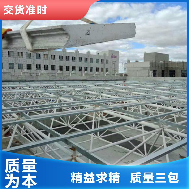 轻质楼板-视频-轻质楼板|黑龙江省|齐齐哈尔|大兴安岭|鹤岗|绥化|大庆|黑河