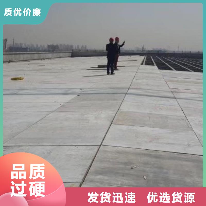 轻质楼板视频-轻质楼板_湖北省市场覆盖武汉|十堰|黄冈|荆州|孝感|咸宁|荆门等