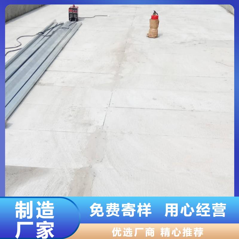 轻质楼板-视频-轻质楼板|黑龙江省|齐齐哈尔|大兴安岭|鹤岗|绥化|大庆|黑河