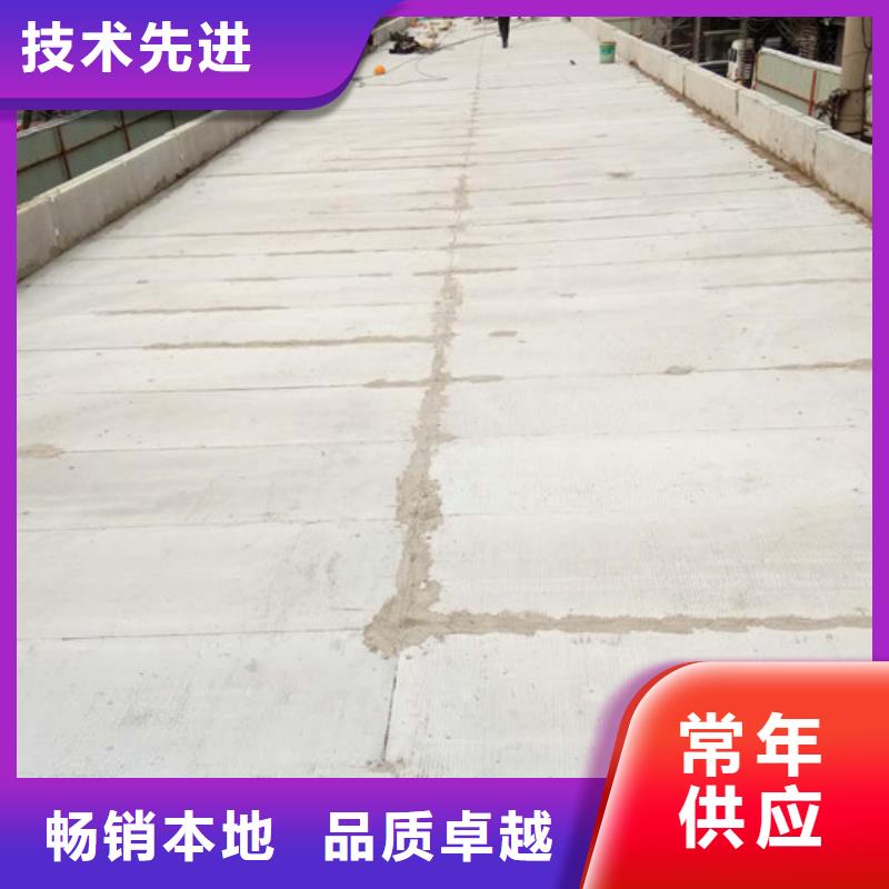 轻质楼板-视频-轻质楼板|黑龙江省|齐齐哈尔|大兴安岭|鹤岗|绥化|大庆|黑河