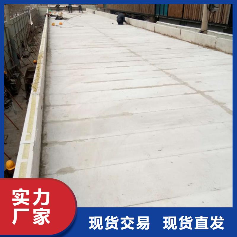 轻质楼板-视频-轻质楼板|黑龙江省|齐齐哈尔|大兴安岭|鹤岗|绥化|大庆|黑河