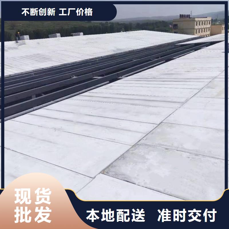 轻质楼板视频-轻质楼板_湖北省市场覆盖武汉|十堰|黄冈|荆州|孝感|咸宁|荆门等